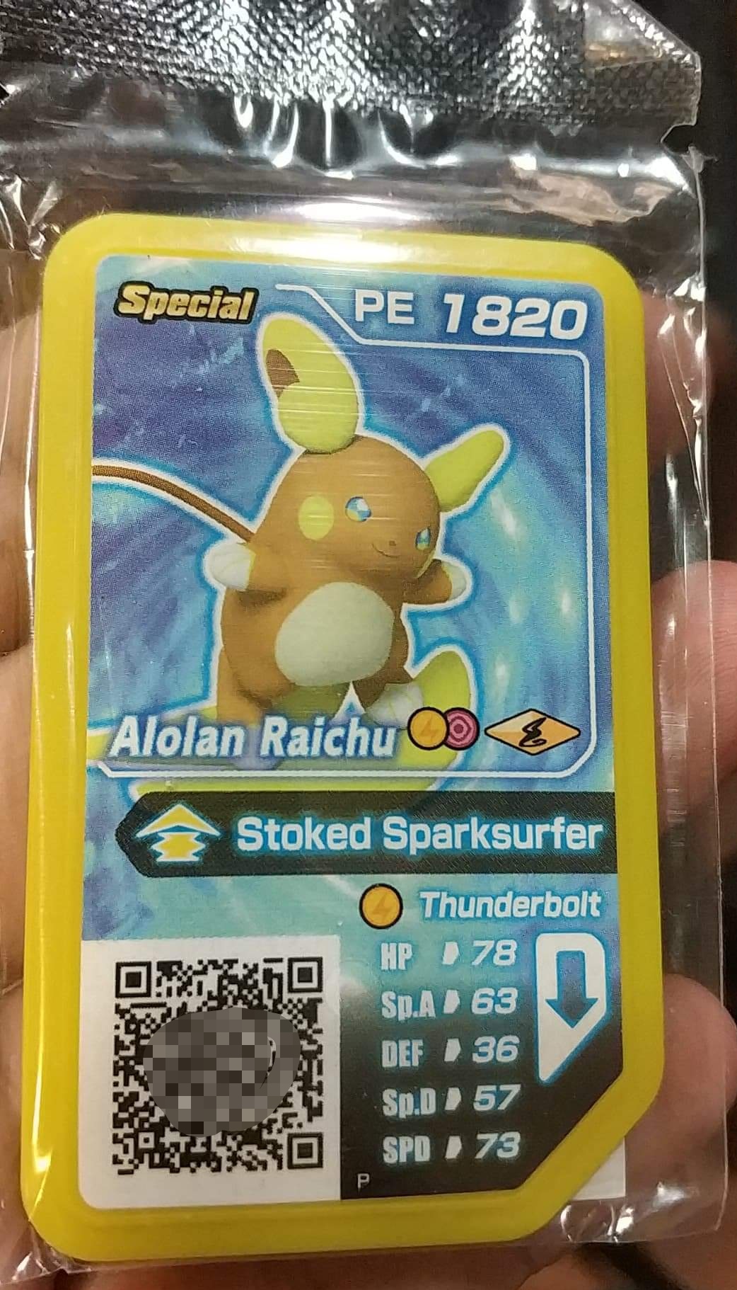 《全新未拆》神奇寶貝 Pokemon Gaole 寶可夢 黃色P卡 阿羅拉雷丘（Z招式）特別活動卡匣 《保證正版卡匣》