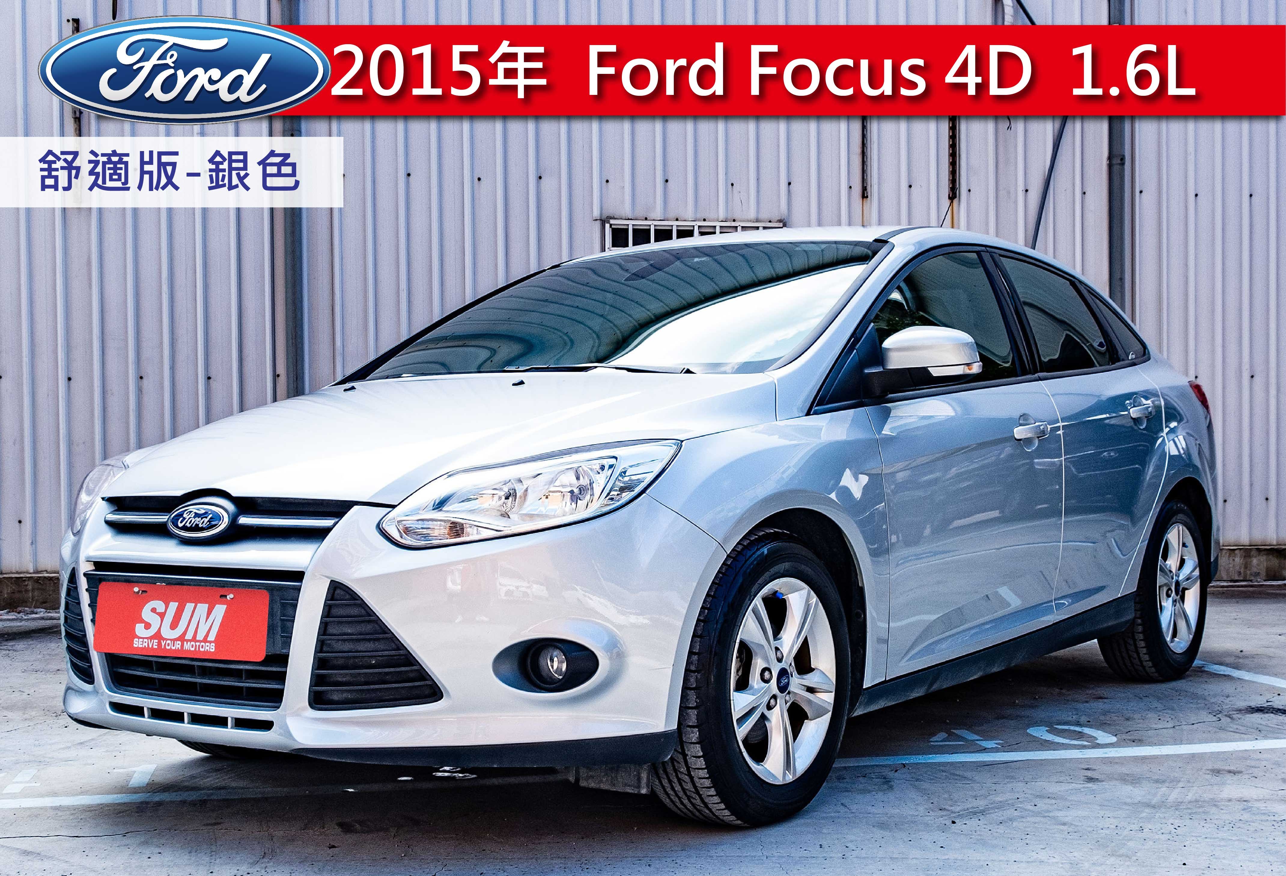 2015 Ford 福特 Focus