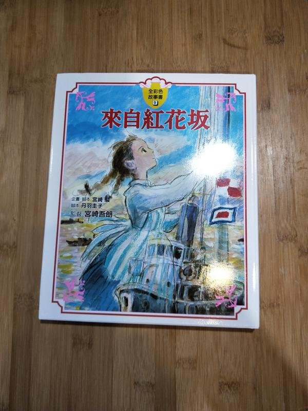 商品主圖-1