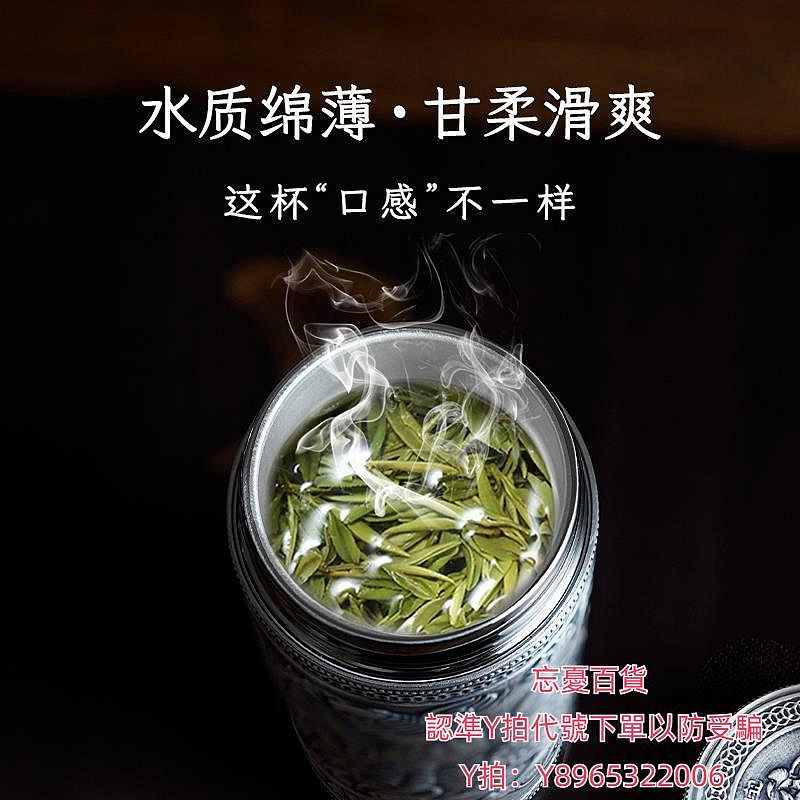 保溫杯銀水杯999內外純銀景區同款貔貅銀杯雪花銀食用熟銀保溫杯旗艦店 