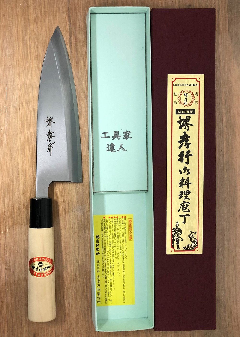 工具家達人」 堺孝行霞研出刃雞肉刀霞研系列165mm 魚刀安來鋼白鋼