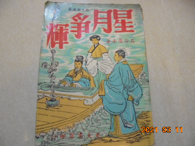 商品主圖-1