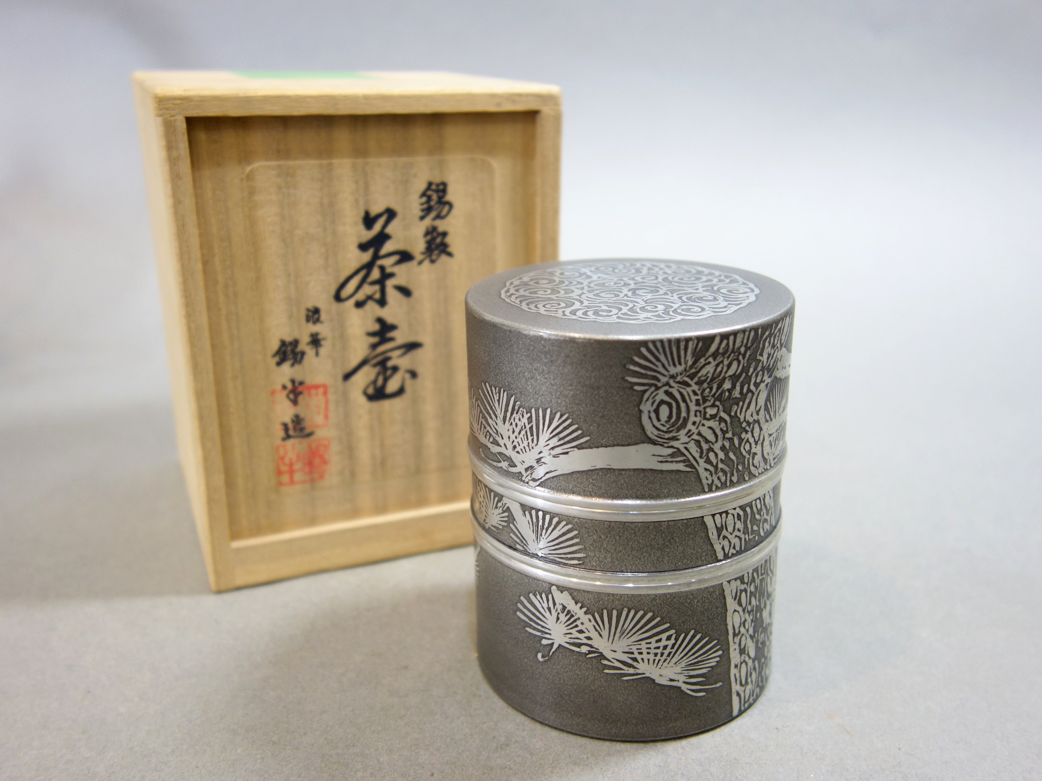 華寶軒』日本茶道具昭和時期本錫製錫半造長青松纹筒形中形茶入/茶葉罐 