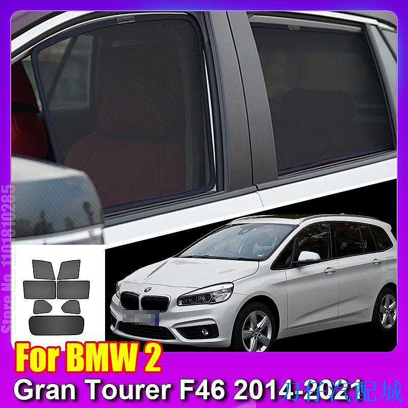 刀仔汽配城適用於 BMW 2 Serie Gran Tourer F46 2014- 車窗遮陽板前擋風玻璃後側窗簾遮陽板遮