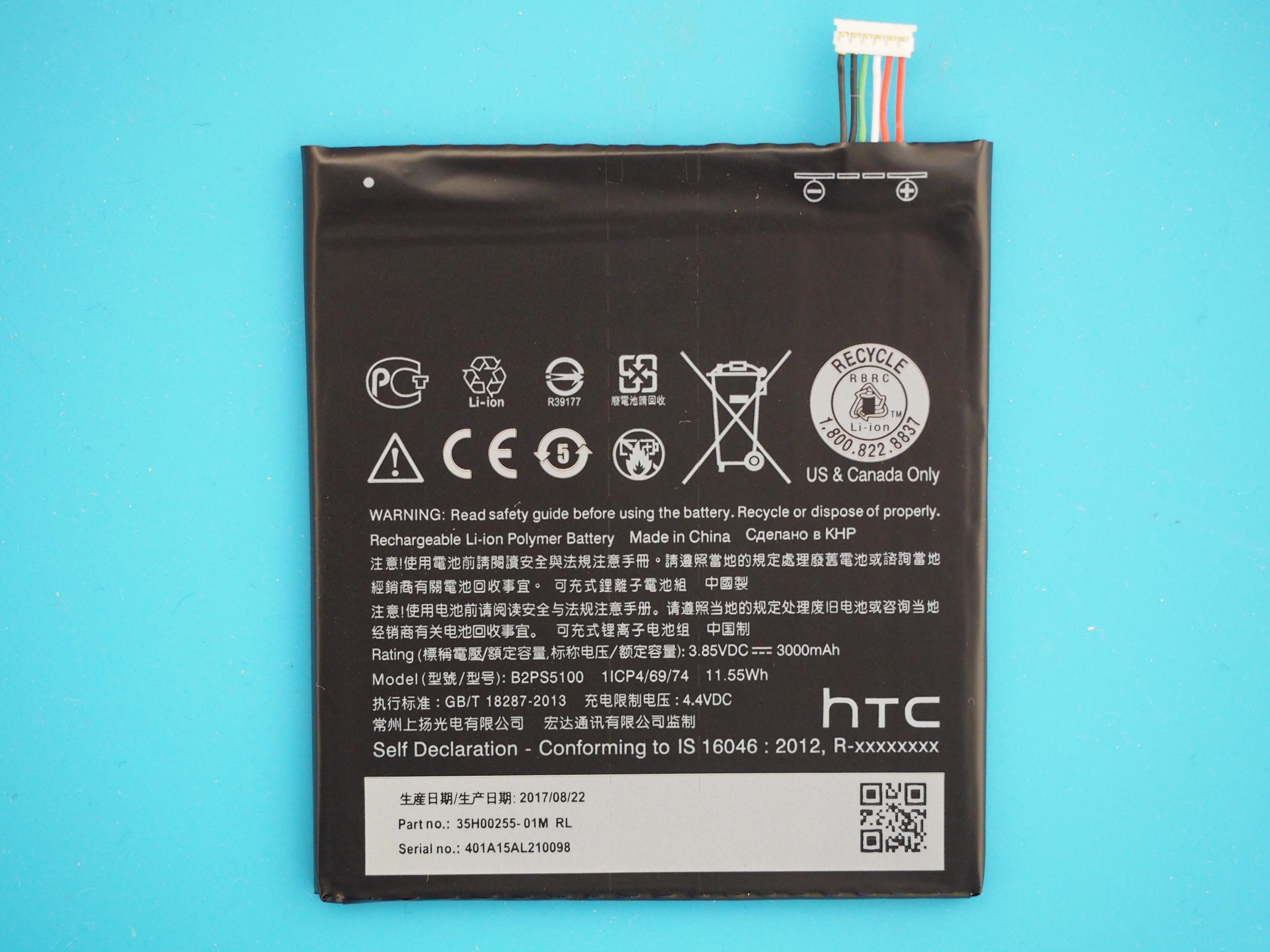 免運費 新生手機快修 Htc One X9 全新原廠電池送工具電池膨脹自動關機耗電快充不飽現場維修更換 Yahoo奇摩拍賣