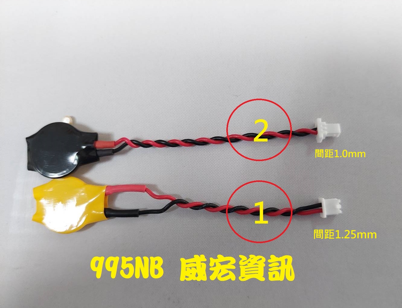 電腦 儀器 主機板 CMOS BIOS 沒電 CR1220 3V 電池 帶線電池 鈕扣電池 水銀電池 KTS 小電池