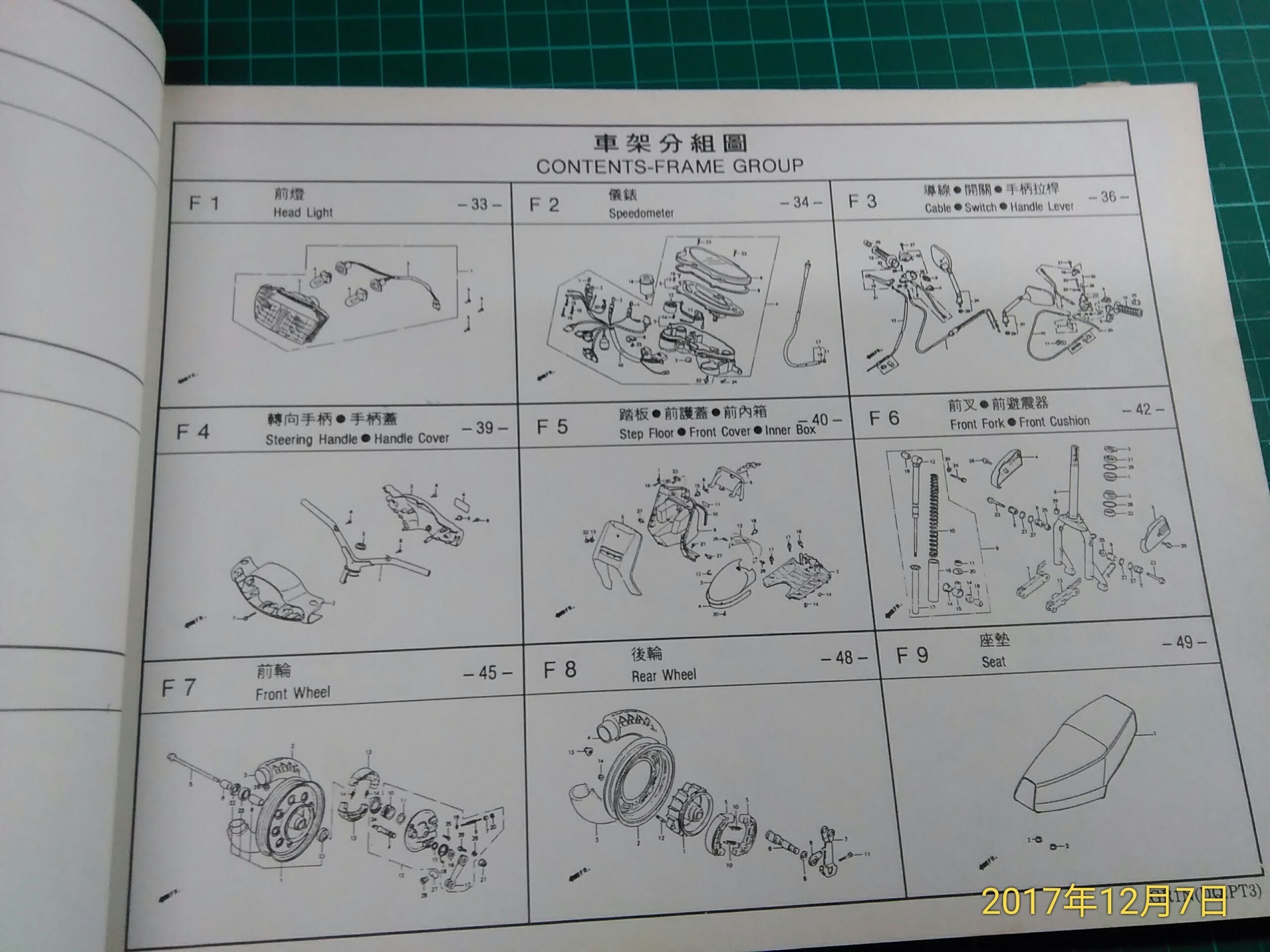 商品主圖-5