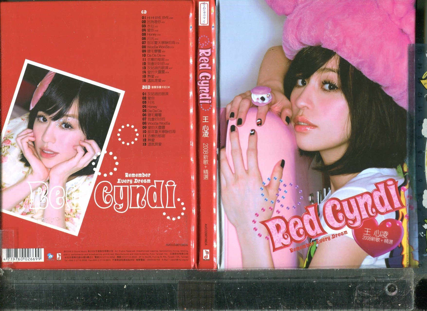 紙盒版red Cyndi 王心凌 08新歌 精選 艾迴 Cd Dvd 張寫真歌卡 08 Yahoo奇摩拍賣