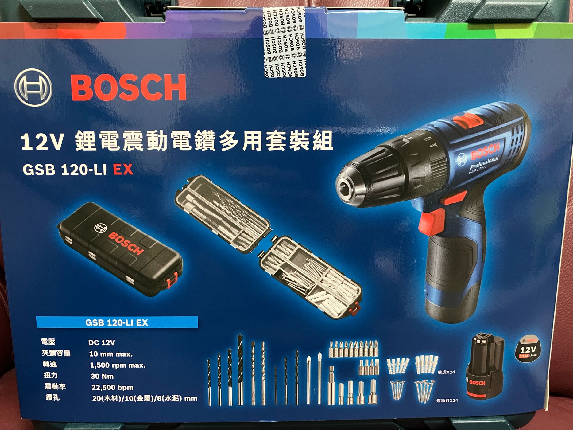 好市多 BOSCH 博世 12V 鋰電震動電鑽多用套裝組 動力升級版 電鑽 工具組 鑽孔 電動工具