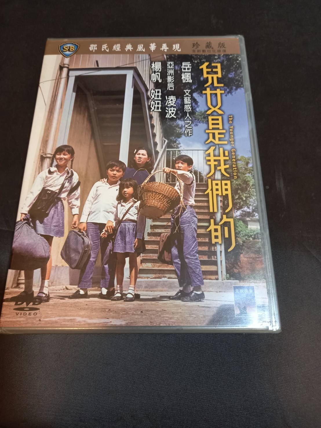 devpm.travellet.vn - 廃盤 セル版 月光の囁き DVD 塩田明彦監督作品