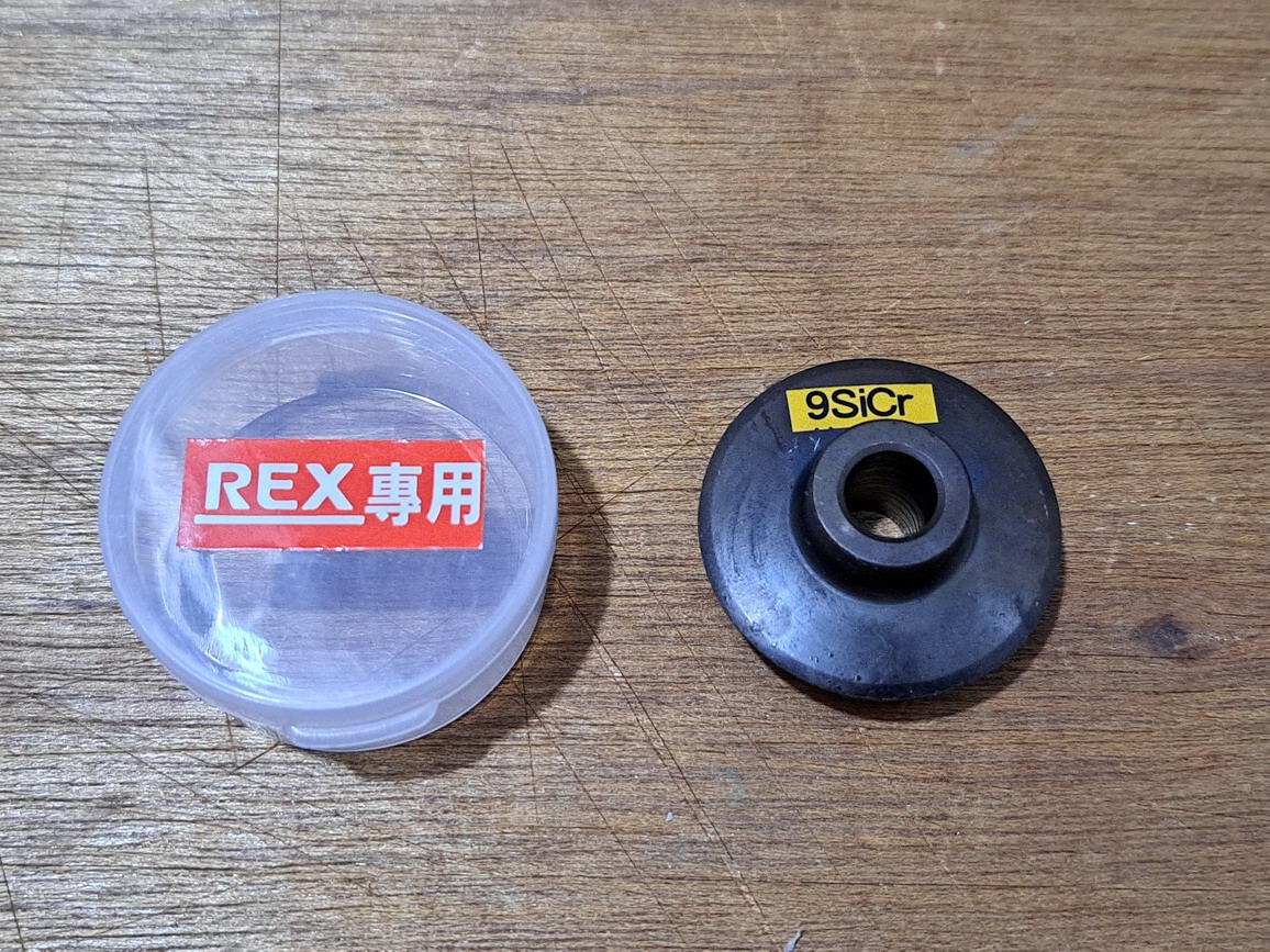 ㄚ峰日本精品貨進口全新 REX車牙機專用(特種鋼)切管刀片