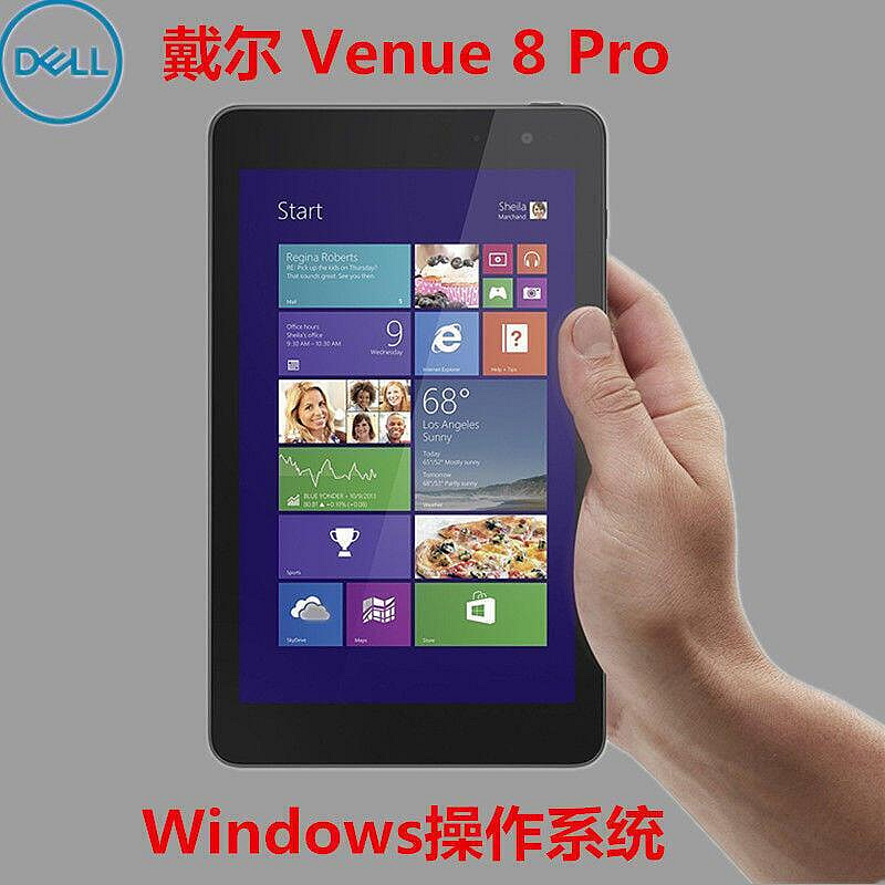 平板電腦 二手戴爾5830Windows10系統8寸平板電腦Dell Venue8 Pro筆記本Pad