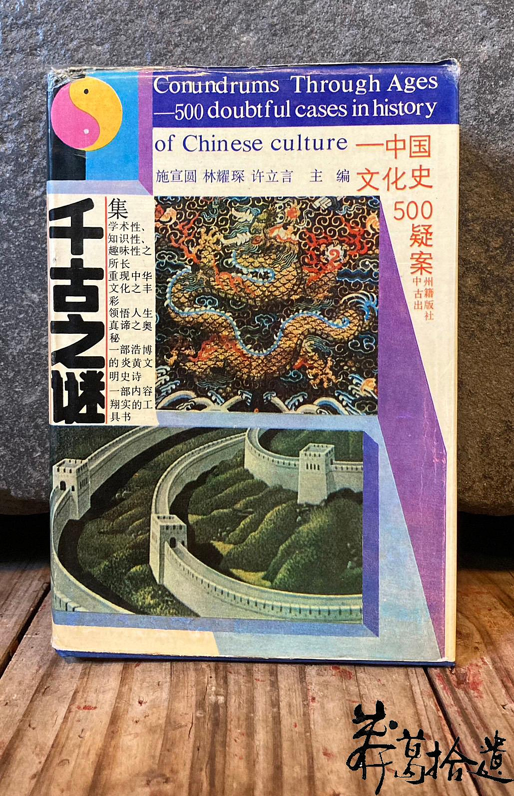 商品主圖-1