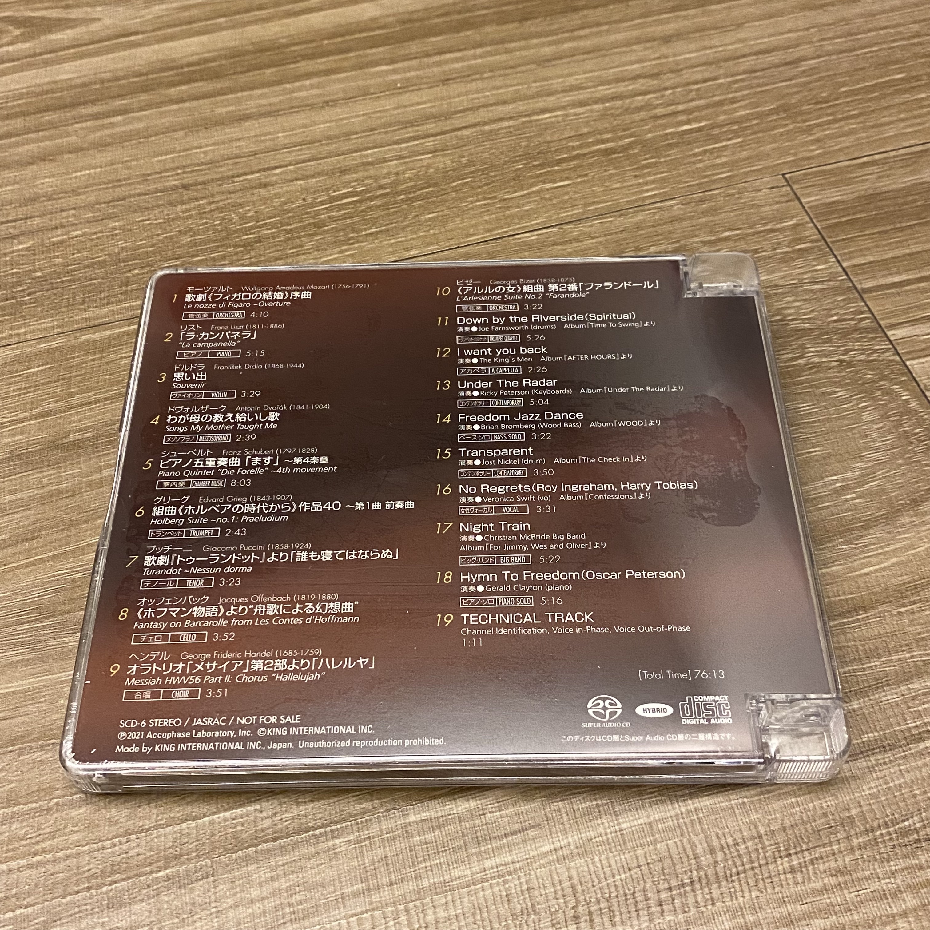 現貨Accuphase Special Sound Selection Vol.6 (SACD) | Yahoo奇摩拍賣