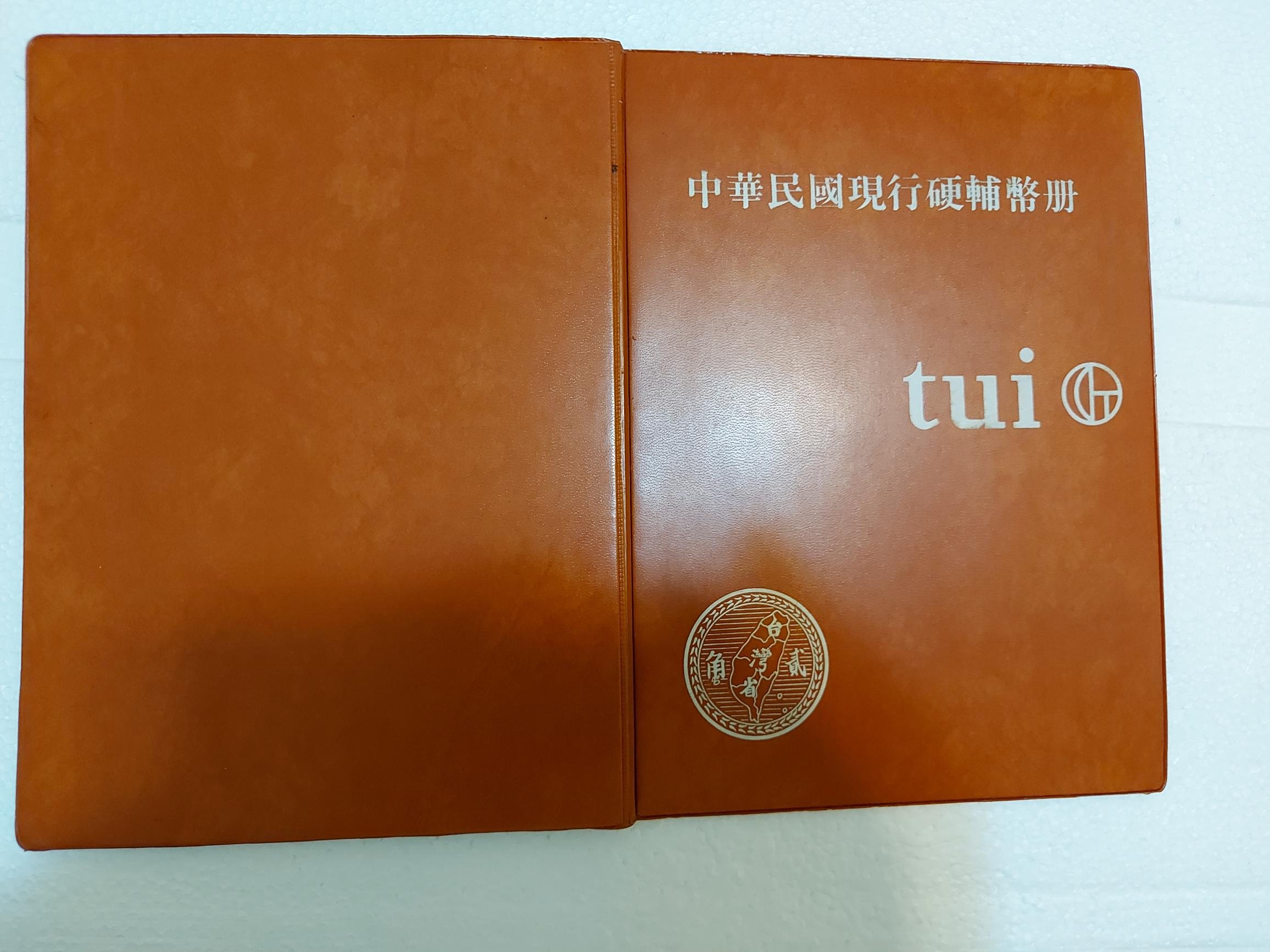 朋友託售勿議價！tui 中華民國硬幣集存簿《硬輔幣集存簿》共1本出售(內含38年5角／五角／伍角銀幣1枚)；品項狀態如照片所示！