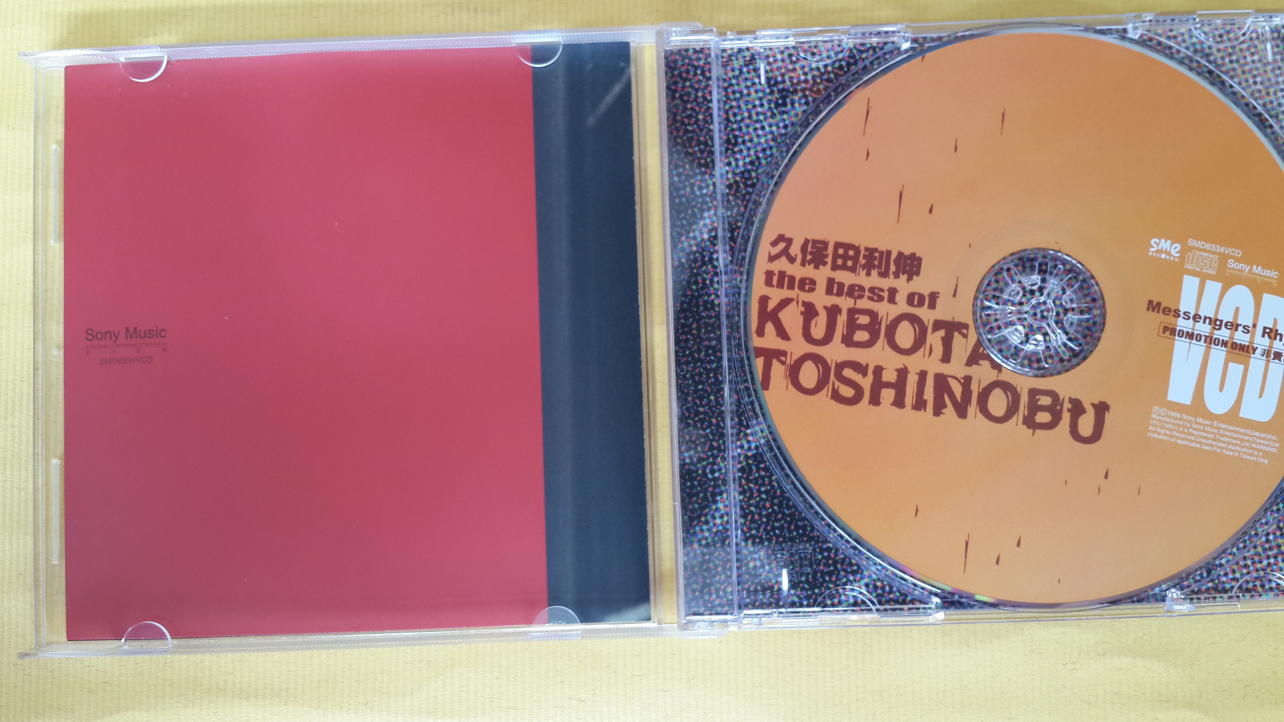 鳳姐嚴選二手唱片】 久保田利伸the best of KUBOTA TOSHINOBU (CD+VCD