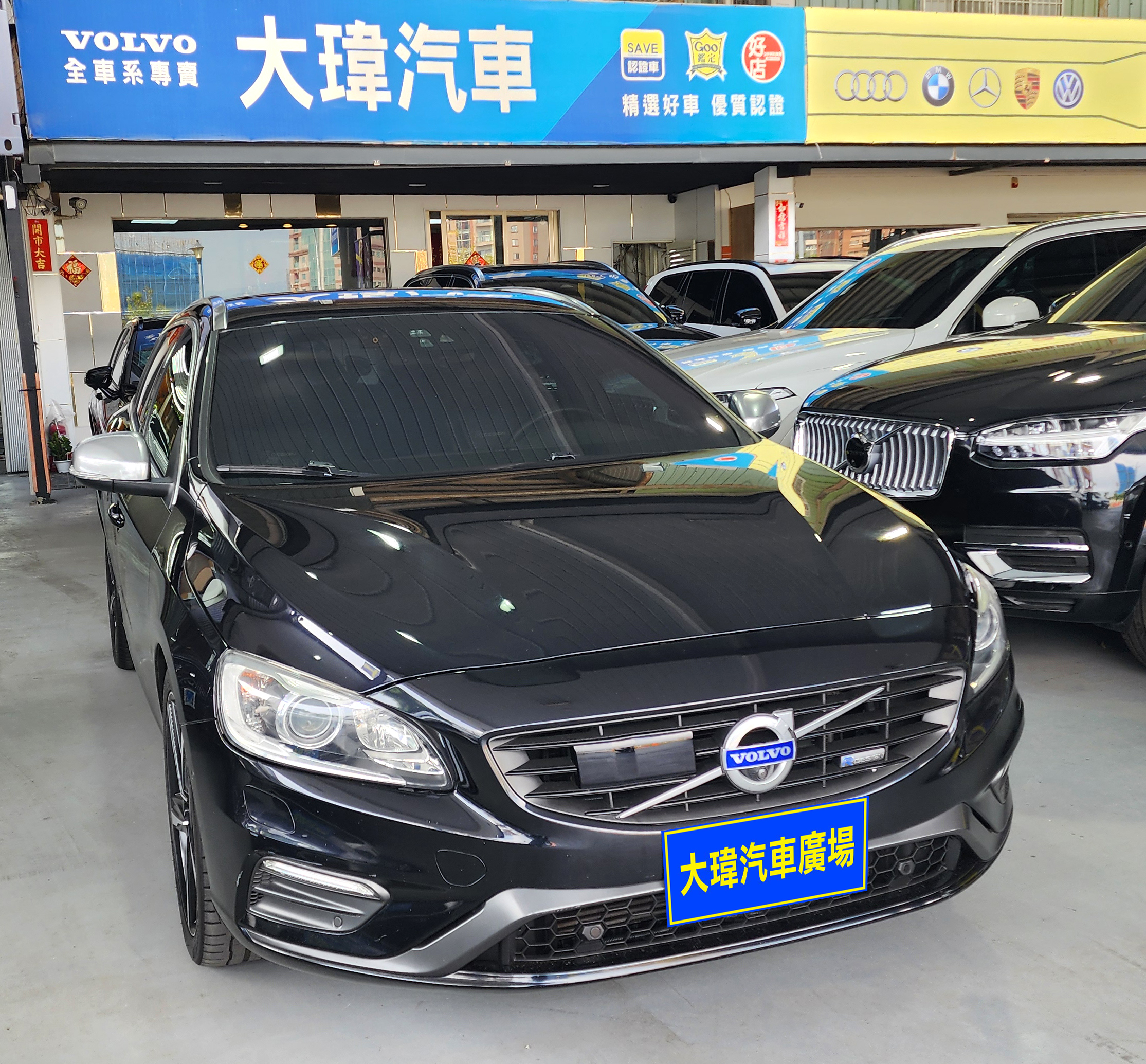 2014 Volvo 富豪 V60