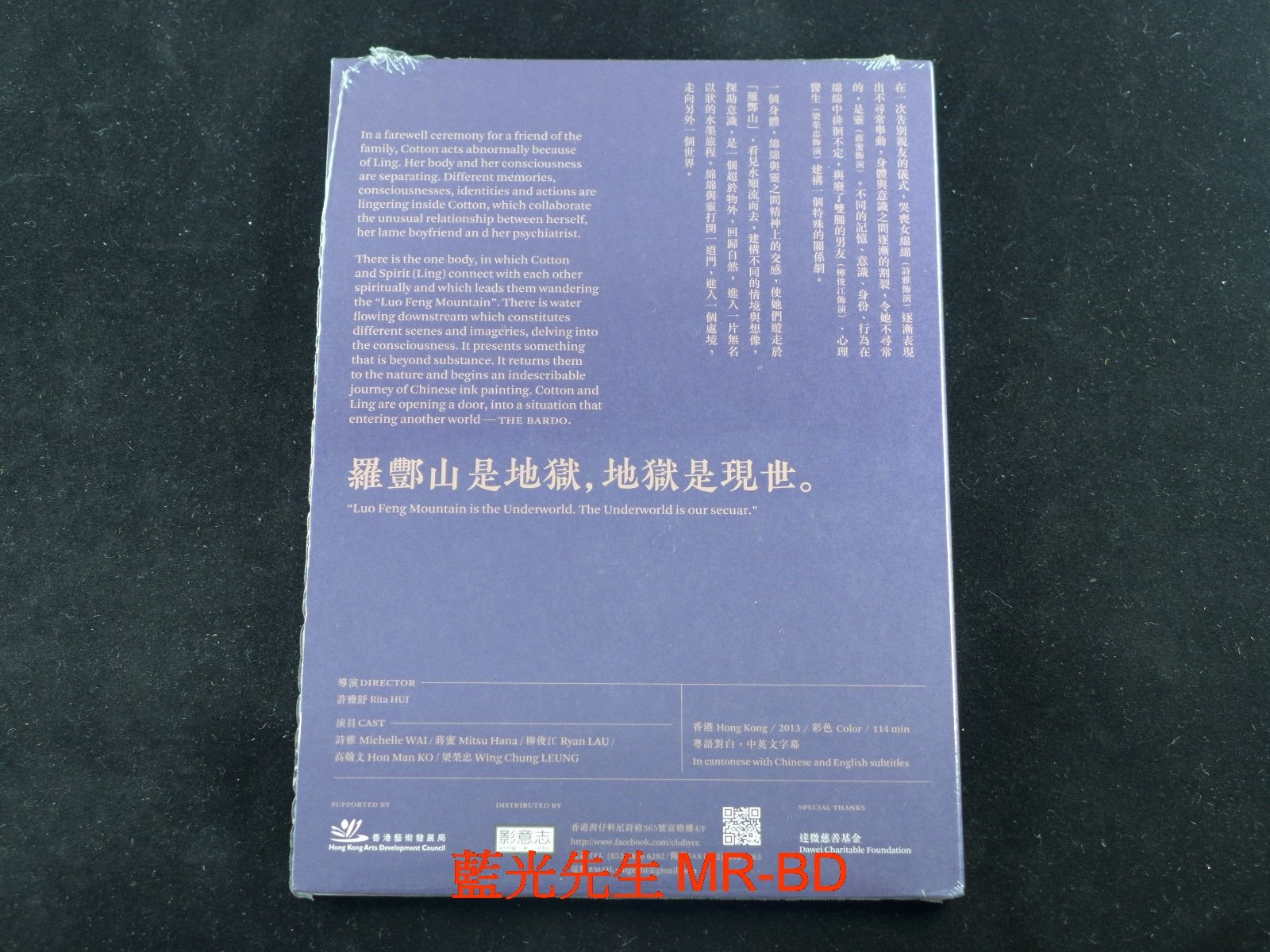 DVD] - 哭喪女Keening Woman | Yahoo奇摩拍賣