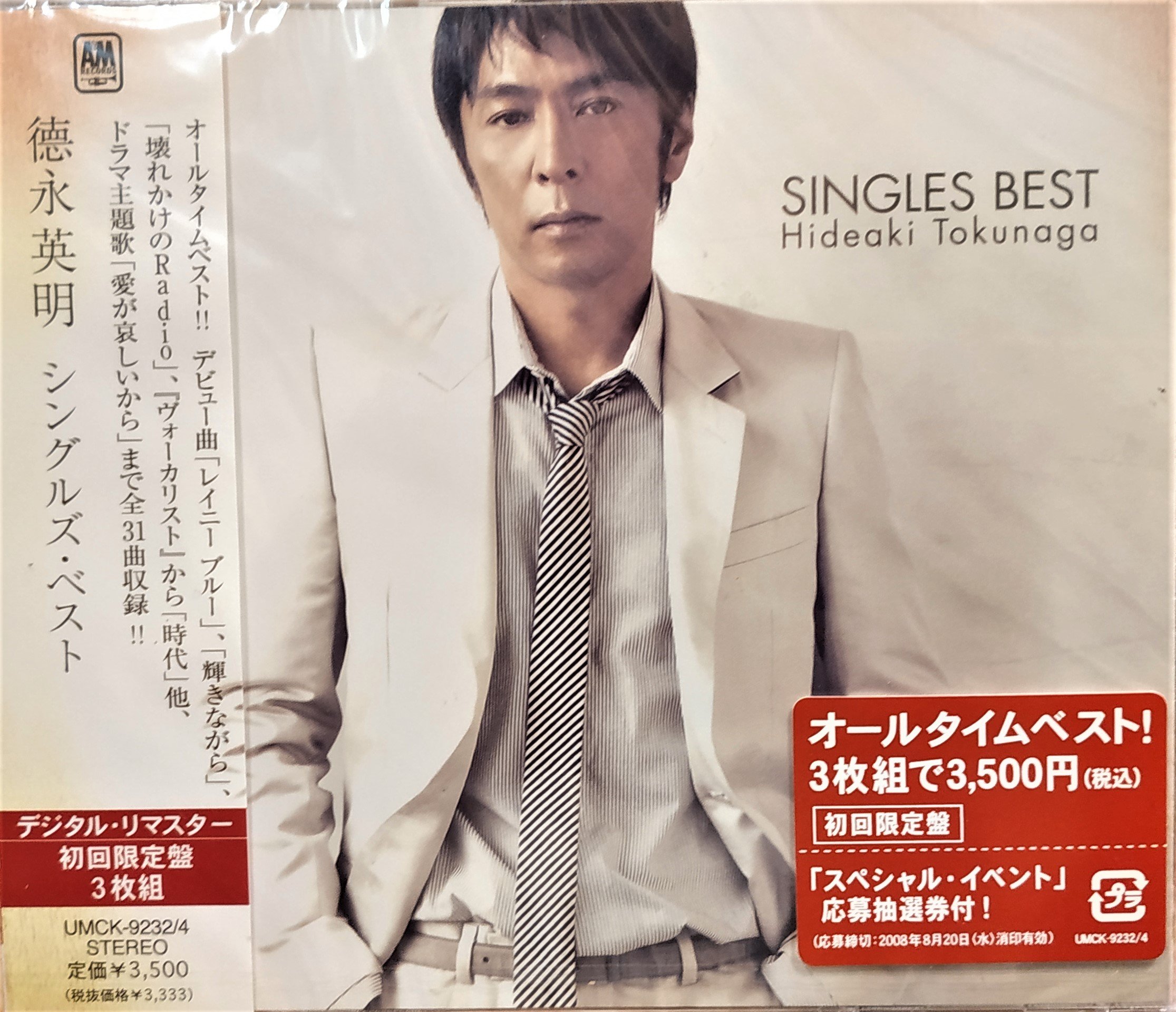 德永英明/ 徳永英明/ HIDEAKI ~ 日版全新未拆已絕版~ SINGLES BEST 