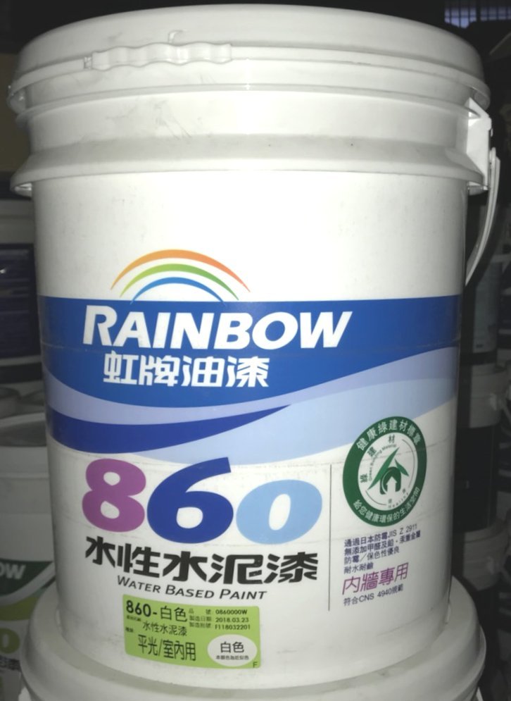 【歐樂克修繕家】虹牌油漆 860平光水泥漆 5加侖(18.9公升) 另有1加侖