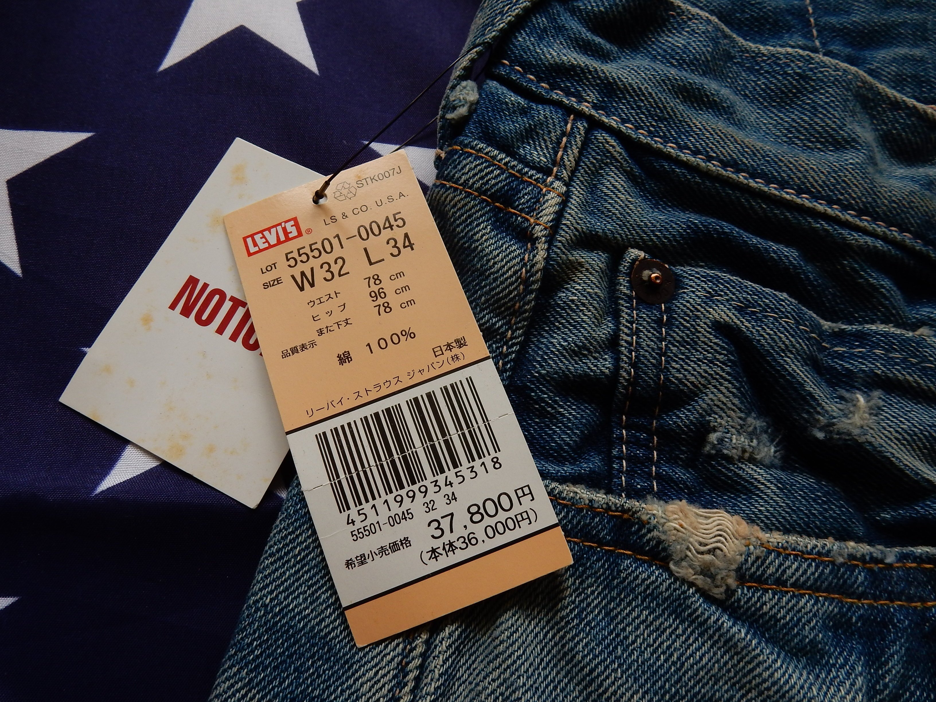 全新LEVIS 501 55501-0045 日本製W32 L34 經典501牛仔褲刷色破壞牛王