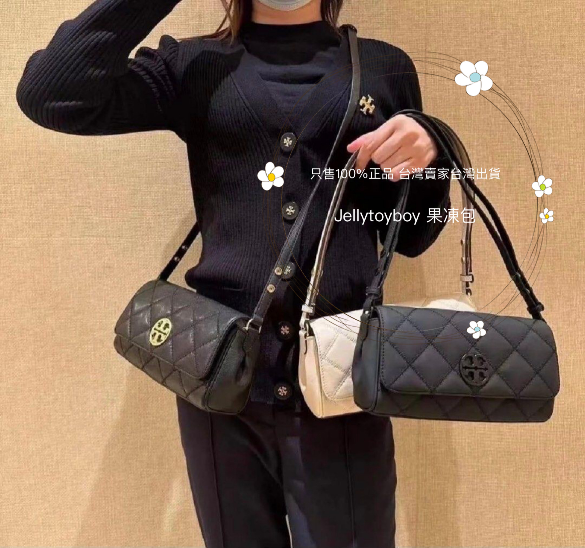 折扣款全新正品Tory Burch 143673 Willa 黑色信封包肩背包斜背包法棍包 