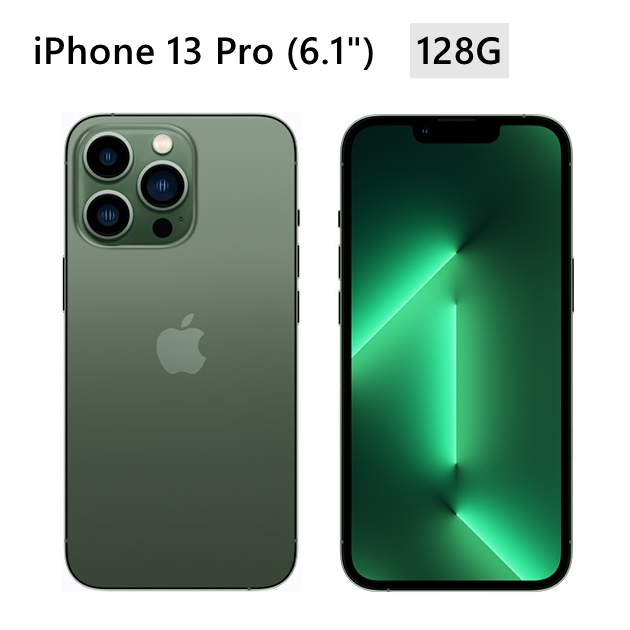 全新未拆 APPLE iPhone 13 Pro 128G 6.1吋 松嶺青色 綠色 台灣公司貨 保固一年 高雄面交