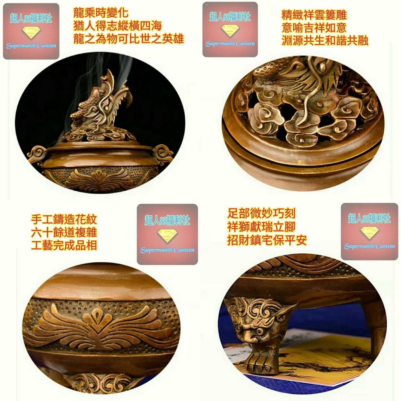 龍三足唐金香炉 - 工芸品