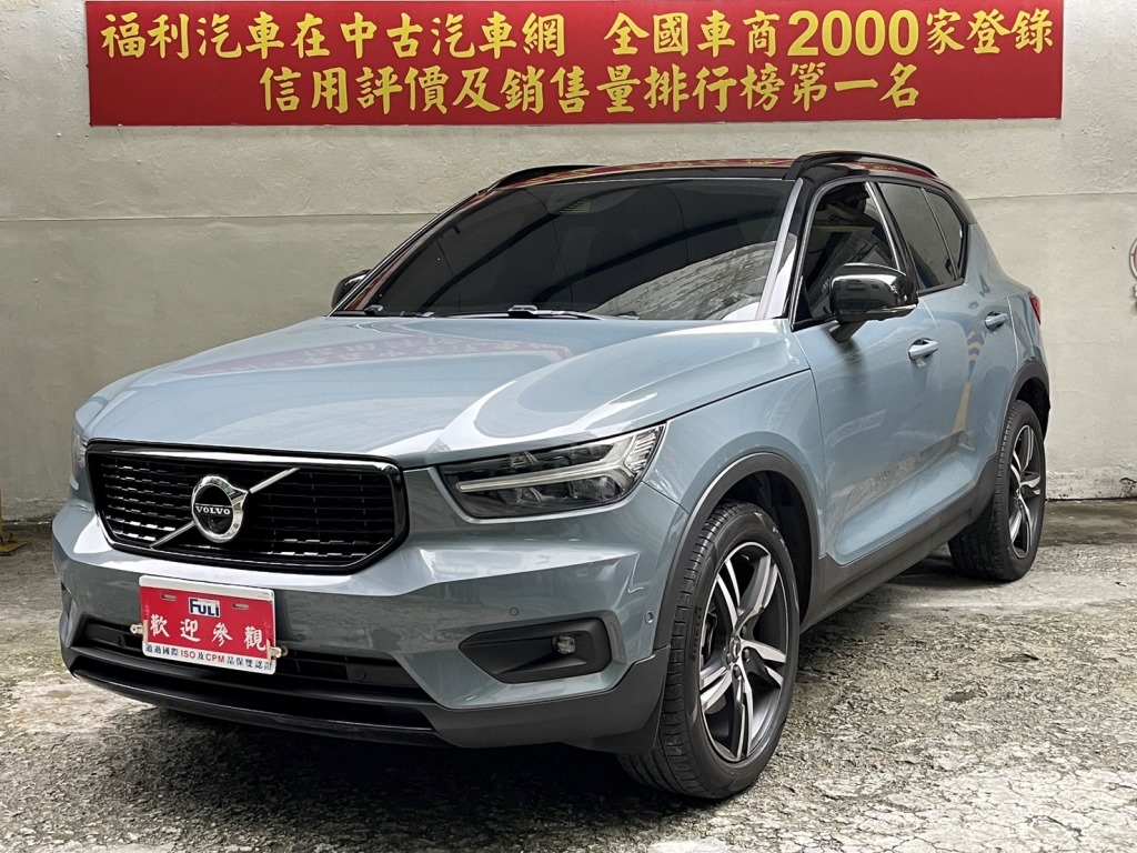 2023 Volvo 富豪 Xc40