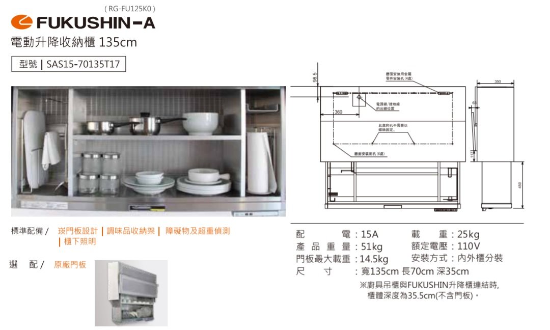 商品主圖-7