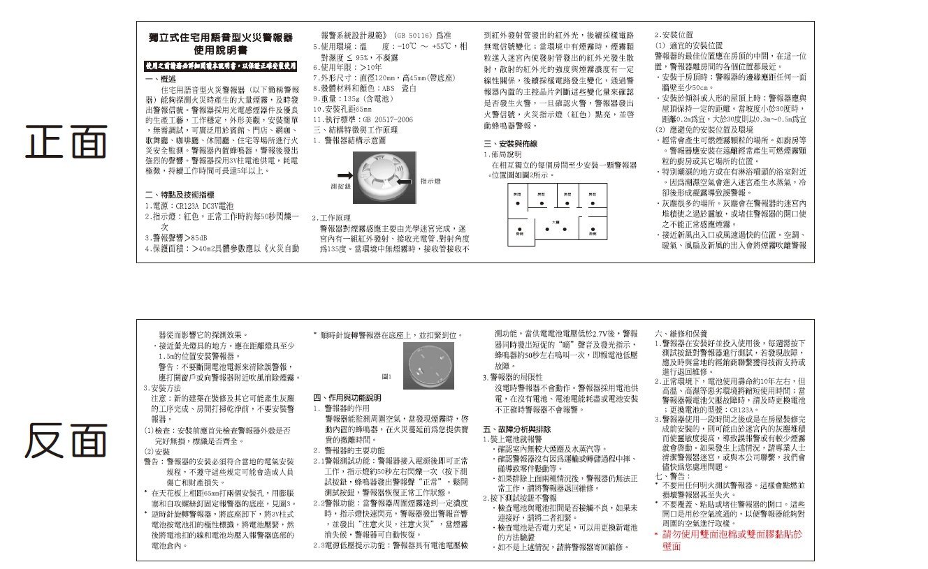 商品主圖-6