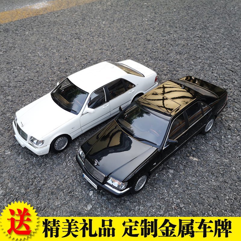 免運現貨汽車模型機車模型MM原廠 1:18  奔馳S600 虎頭奔 1990年 BENZ 合金仿真汽車模型賓士