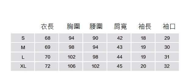 商品主圖-3