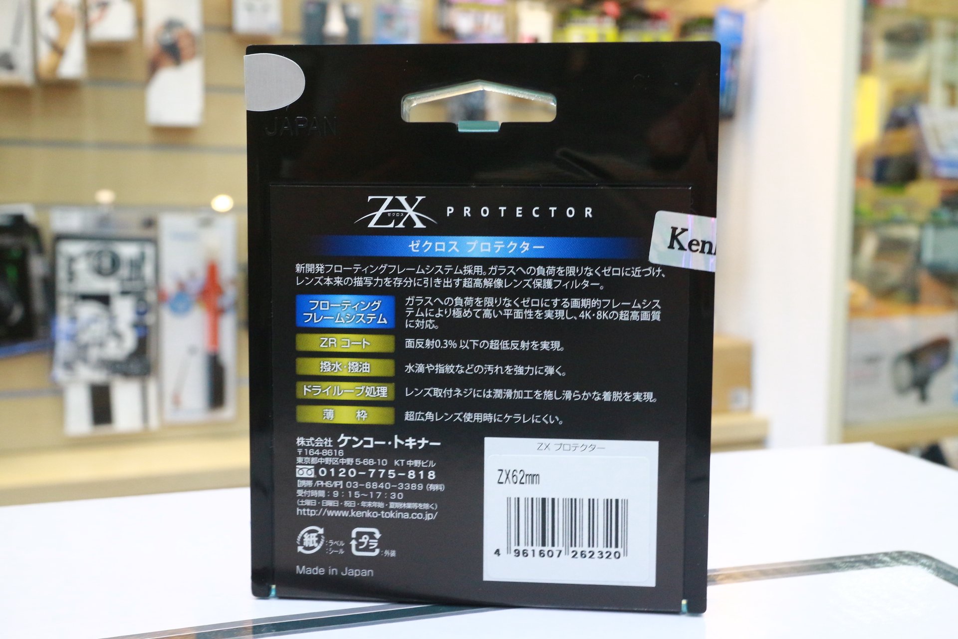 Kenko ZXII ゼクロスツー 95mm-