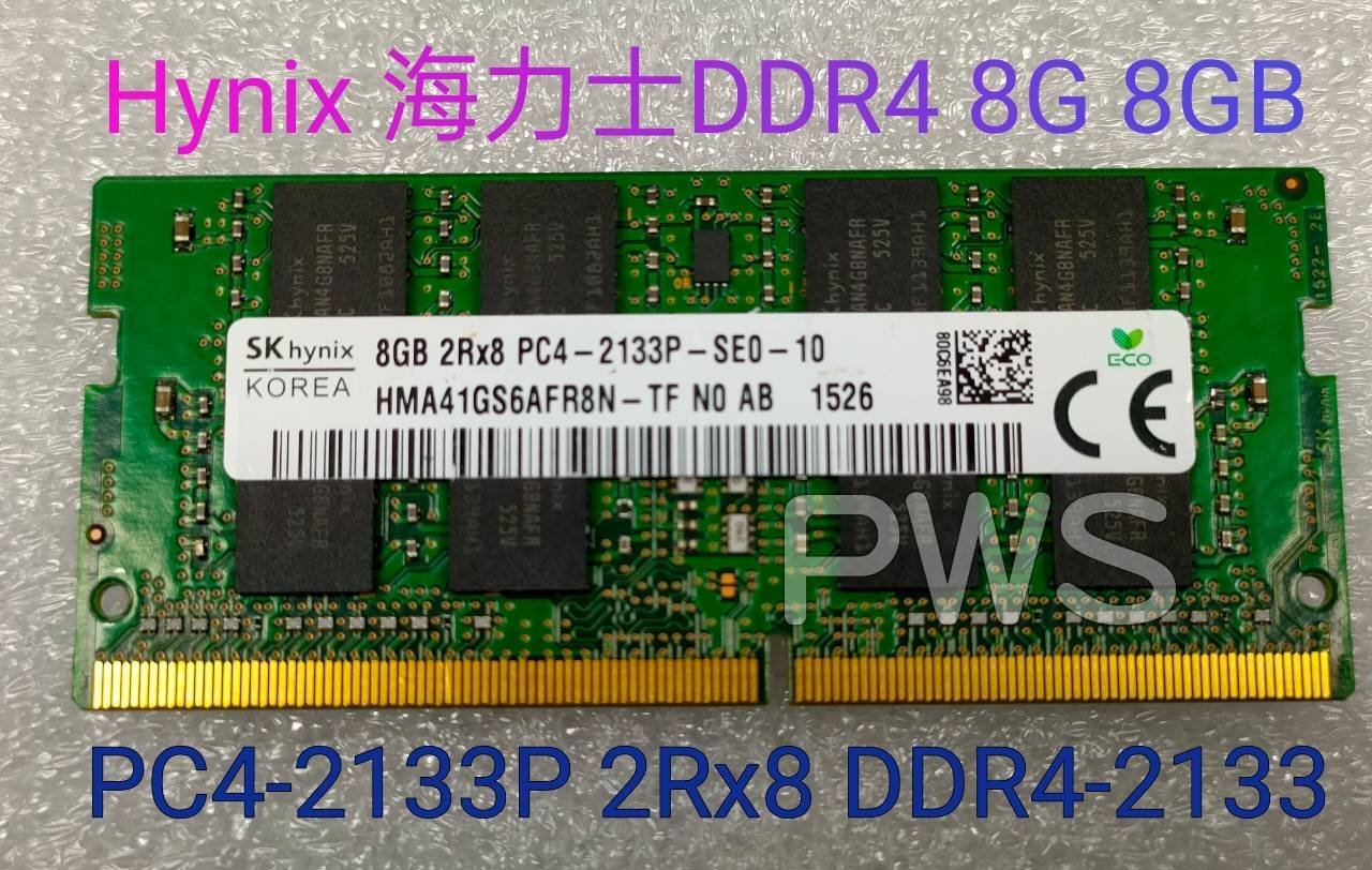 ☆【Hynix 海力士PC4-2133P 2RX8 DDR4-2133 DDR4 8GB 8G】☆台北市可面