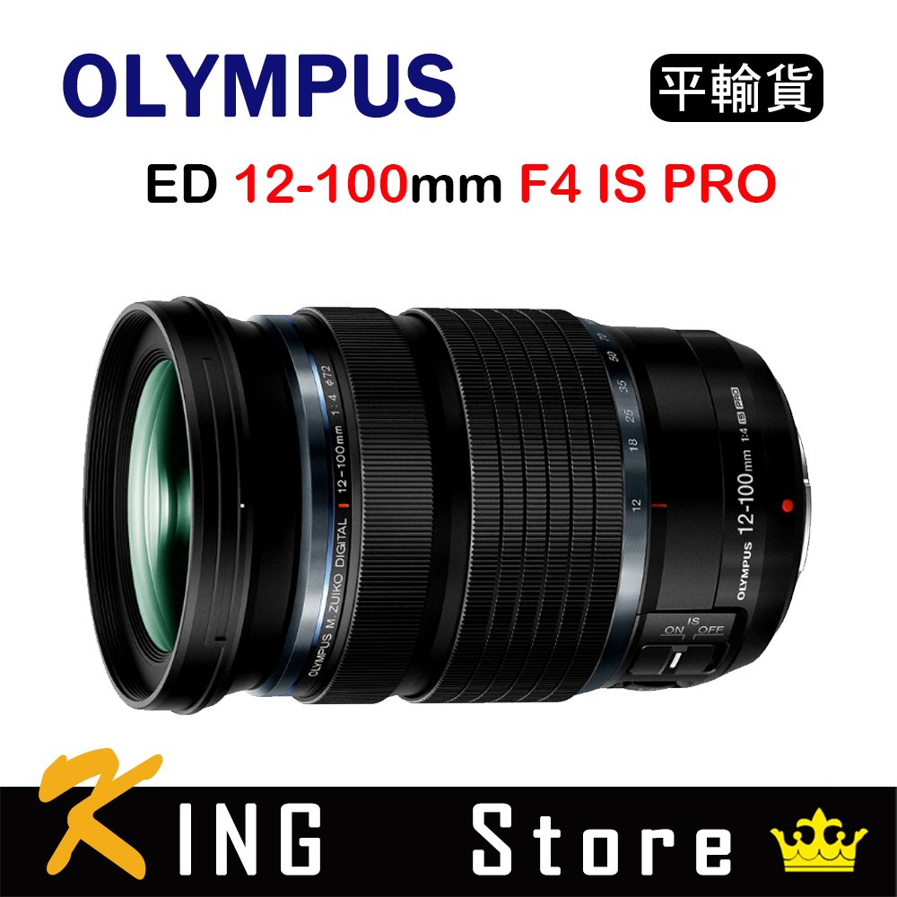 OLYMPUS M.ZUIKO DIGITAL ED 12-100mm F4 IS PRO (平行輸入) #1