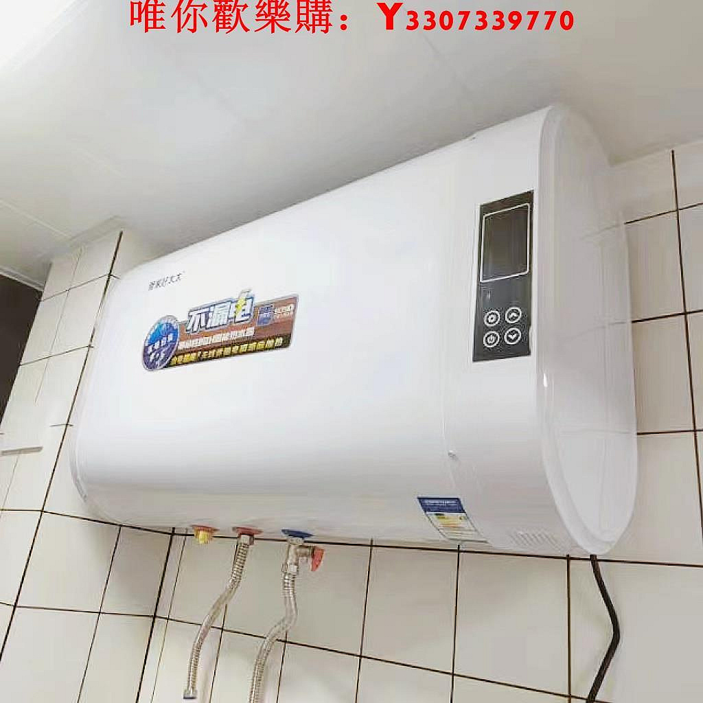 可開發票量大優惠磁能儲水式電熱水器變頻速熱3KW水電分離磁感應電磁式扁桶大水量