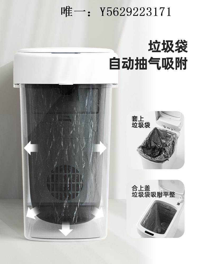 垃圾桶宜潔智能感應垃圾桶家用廁所衛生間大容量抽氣自動套袋夾縫帶蓋衛生間垃圾桶