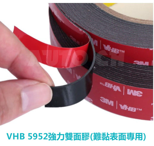 3m Vhb 5952 Double Sided Adhesive Tape