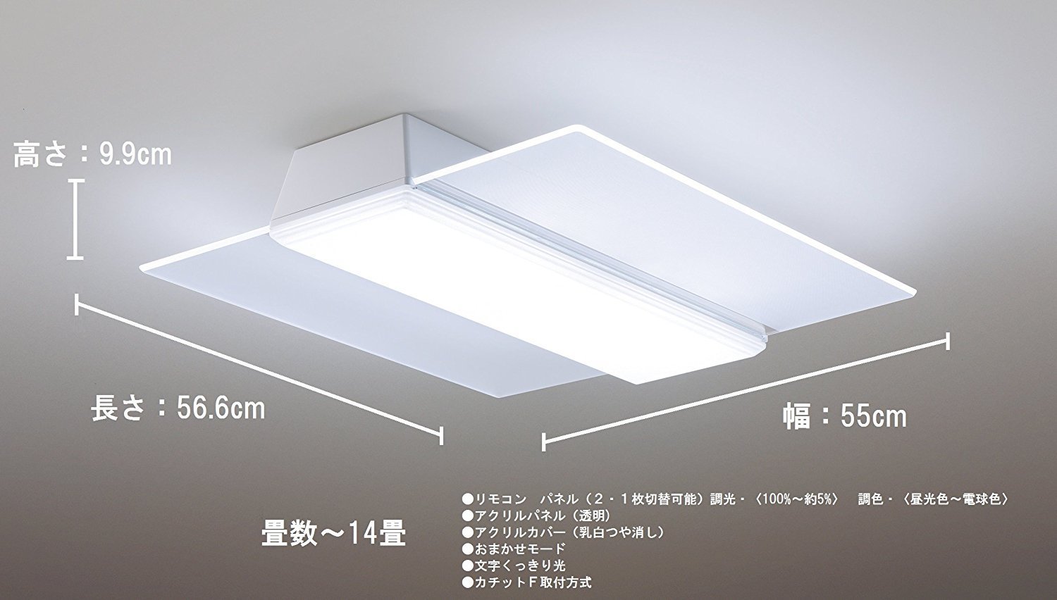 おしゃれ】 Panasonic 天井LED照明HH-CC1285A 天井照明 - neatlinemaps.com