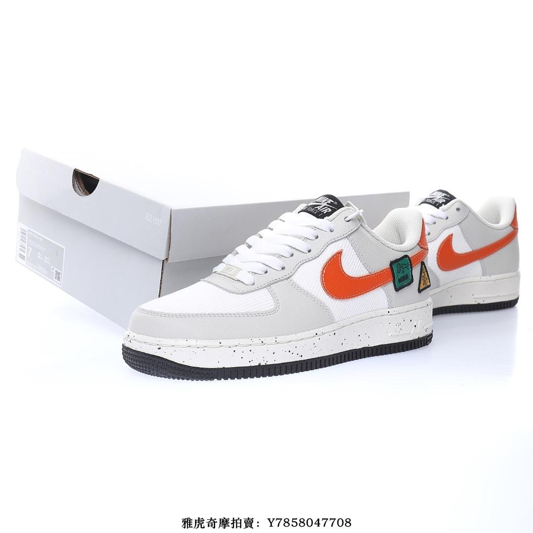 Nike Air Force 1′07 GS