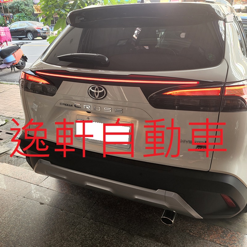 (逸軒自動車)TOYOTA豐田COROLLA CROSS汽車尾燈改裝 LED貫穿燈條 貫穿尾燈 尾翼導光條