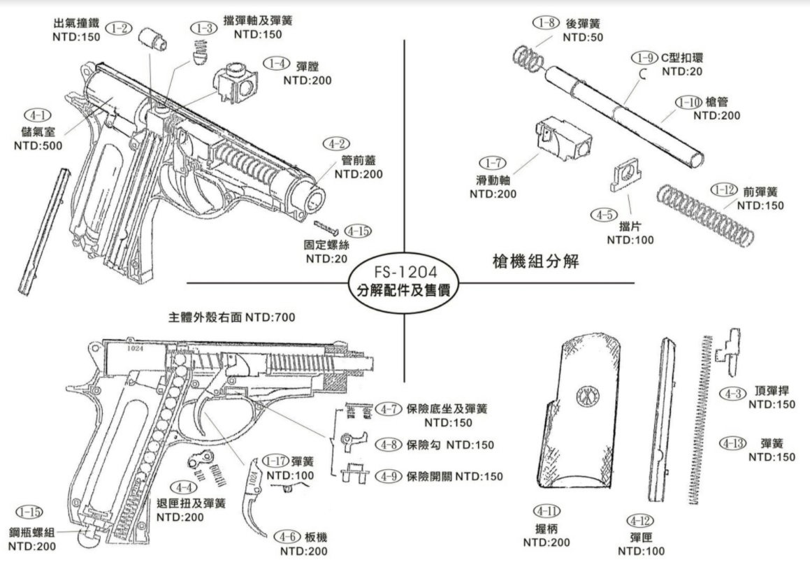 商品主圖-2