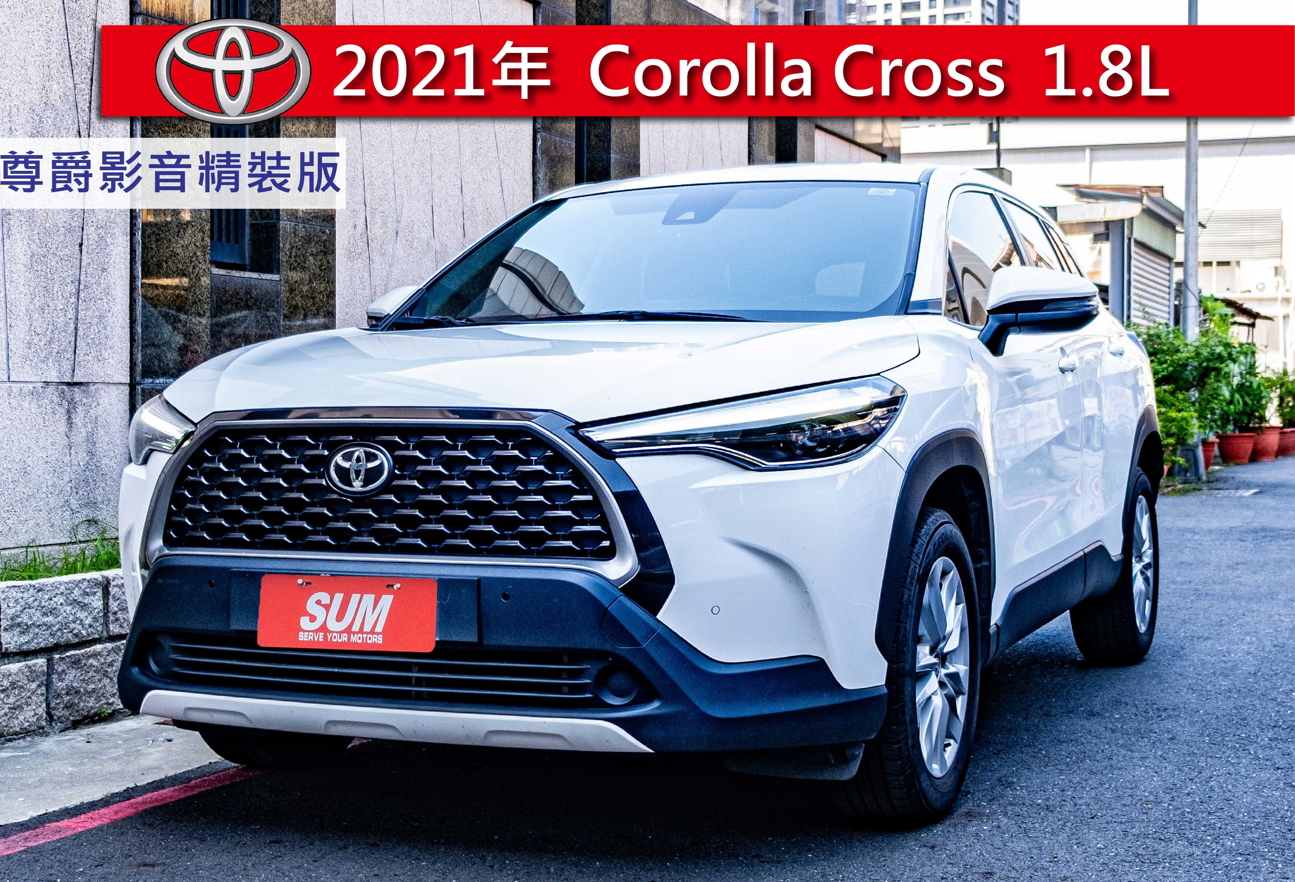 2021 Toyota 豐田 Corolla cross