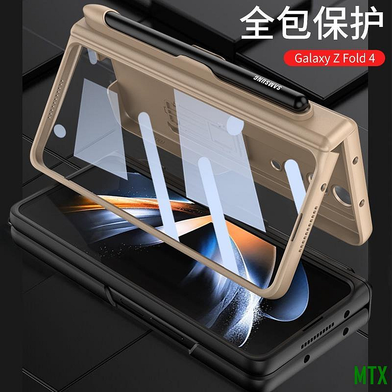 MTX旗艦店GKK 螢幕自帶保護貼 Galaxy Z Fold 4手機殼 三星磁吸鉸鏈保護套 全包筆槽 支架 zfold4 5