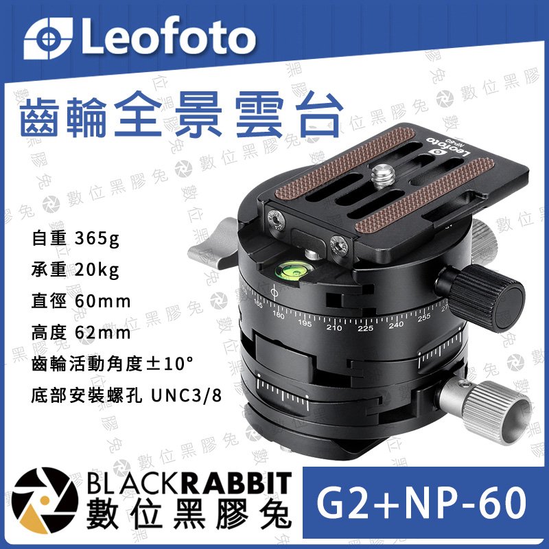 反物 浴衣 Leofoto レオフォト G2+NP60 ギア雲台 新品未使用品 | irai