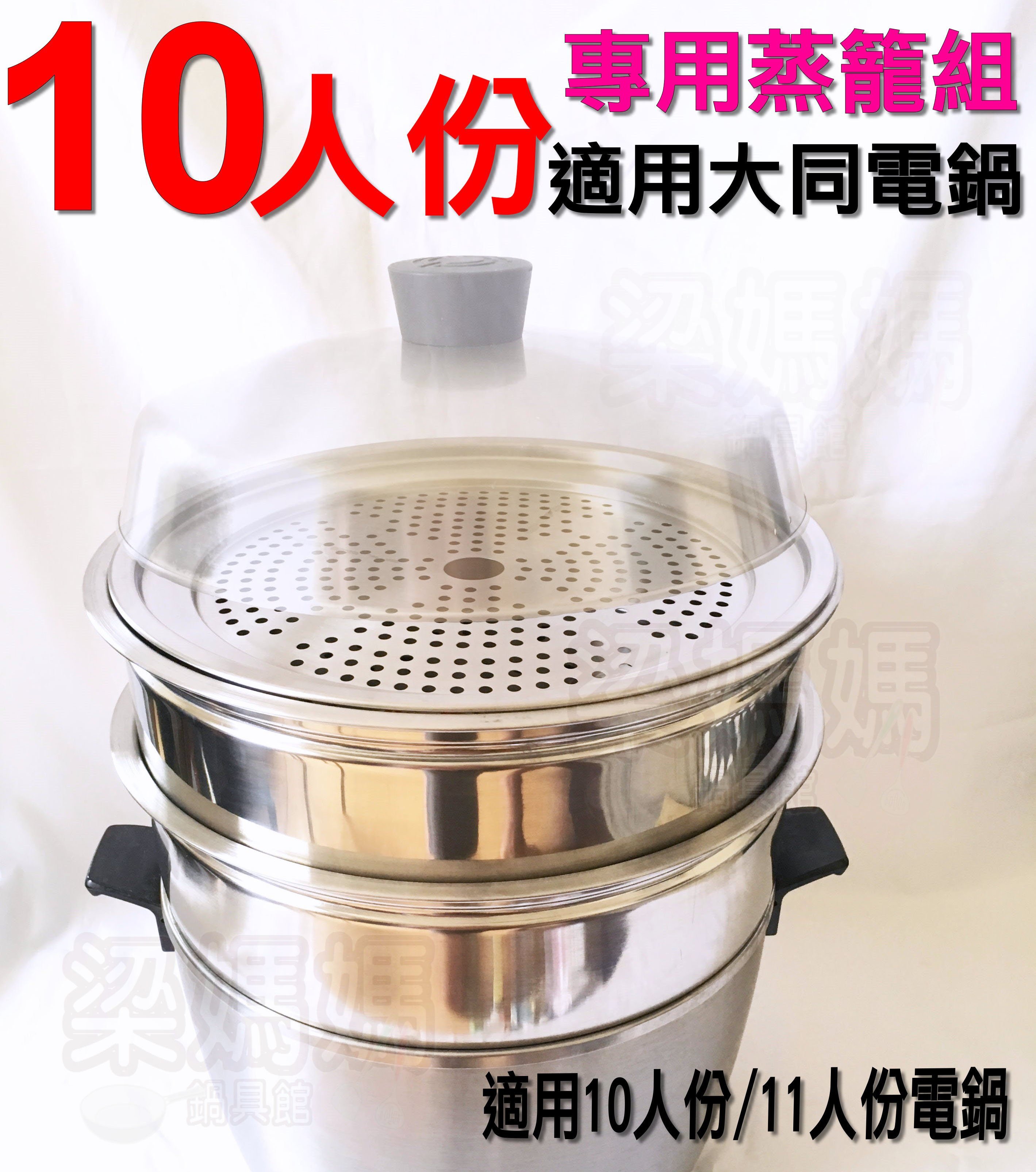 YOSHINO 中華鍋 30センチ 未使用品 - 調理器具