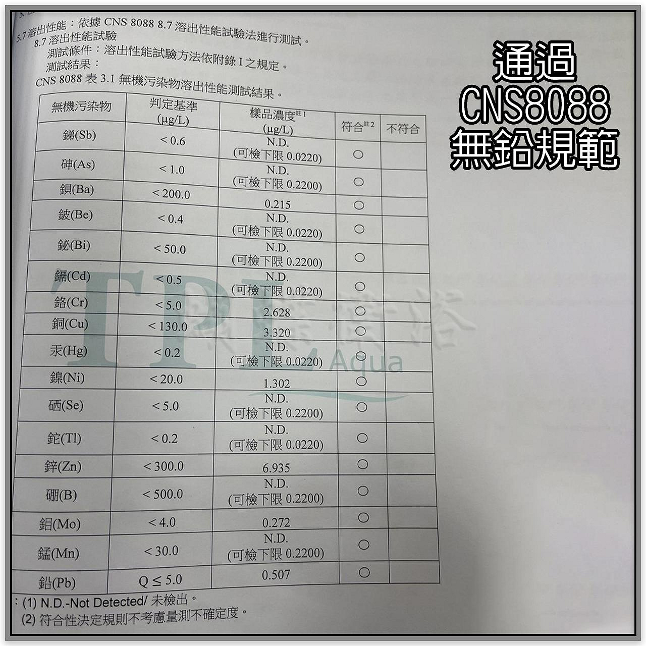 蝴蝶衛浴~【LF無鉛認證35芯】304不鏽鋼三用廚房水龍頭.無鉛水龍頭.飲水