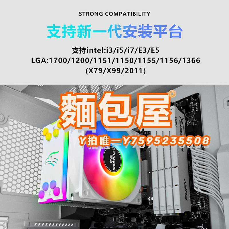 散熱器冰曼4熱管CPU散熱器i3 i5電腦1700風冷X79 X99 E5雙路CPU風扇2011