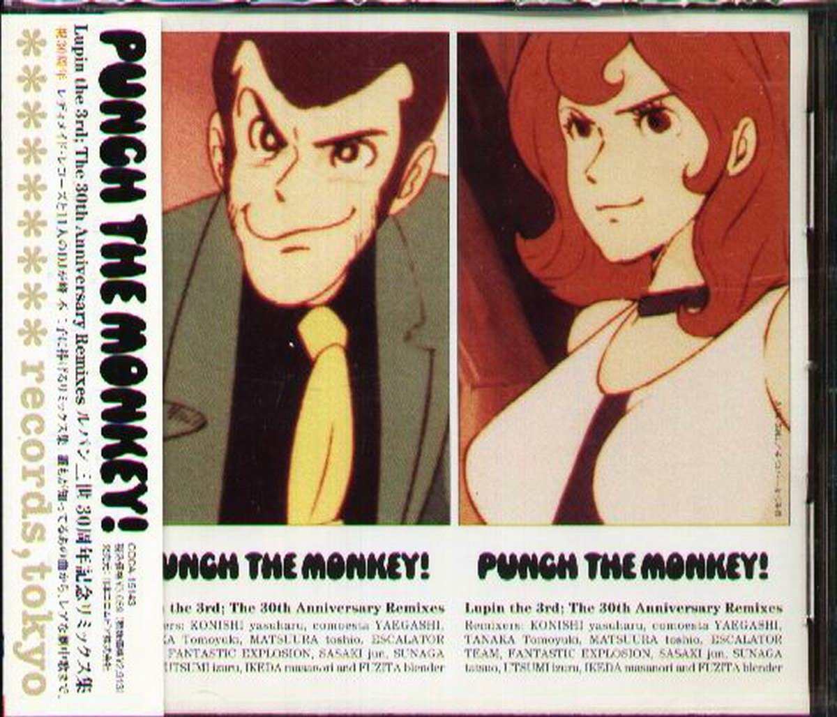 K Punch The Monkey Lupin The 3rd ルパン三世魯邦三世 日版 New Yahoo奇摩拍賣